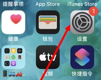 石台苹果维修服务iPhone如何把safari浏览器换成chrome浏览器 